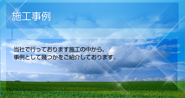 株式会社ケーズブレインズ