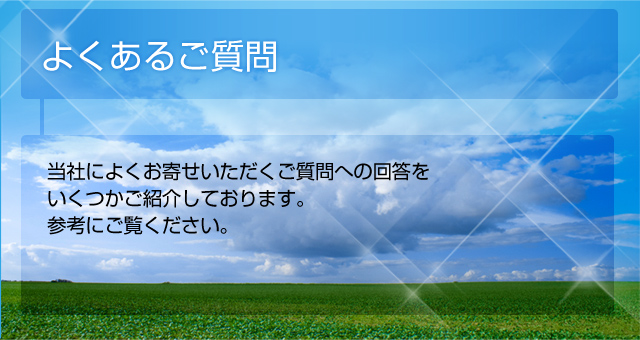 株式会社ケーズブレインズ